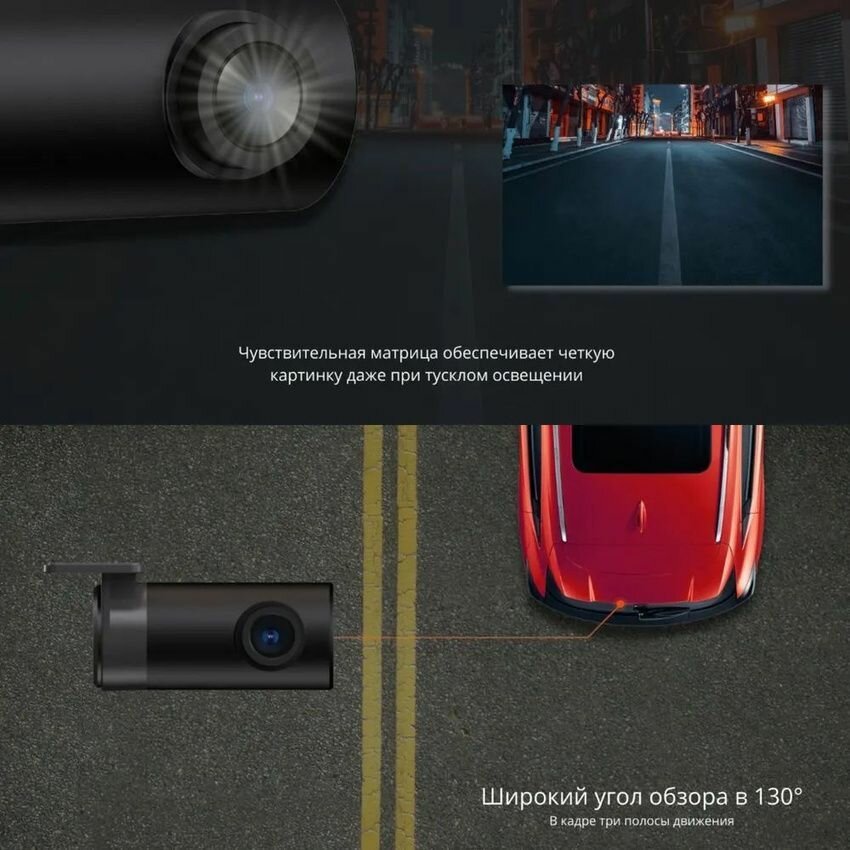 Изображение Xiaomi 70 mail RC11, черный (Русская версия)