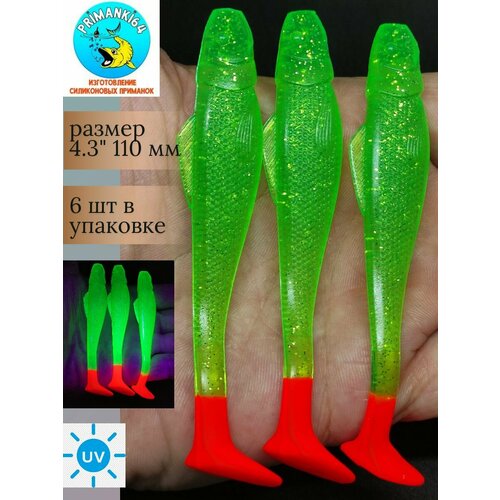 Приманка силиконовая Relax Ohio 4.3