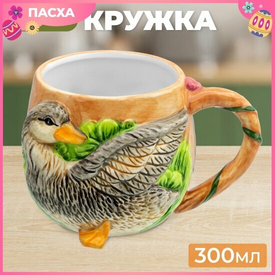 Кружка Elan Gallery Еlan Gallery 