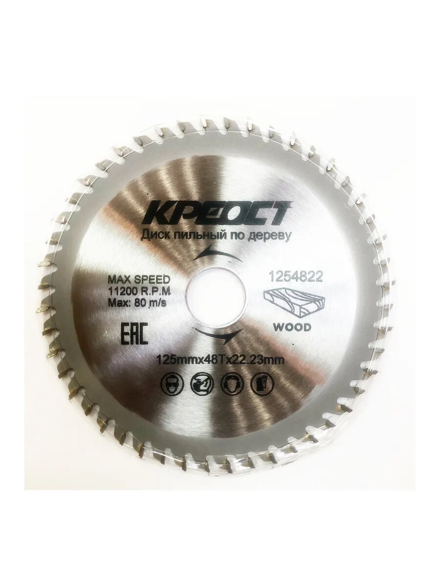 Диск пильный 125 х 22.23 х 48T креост — фото 1