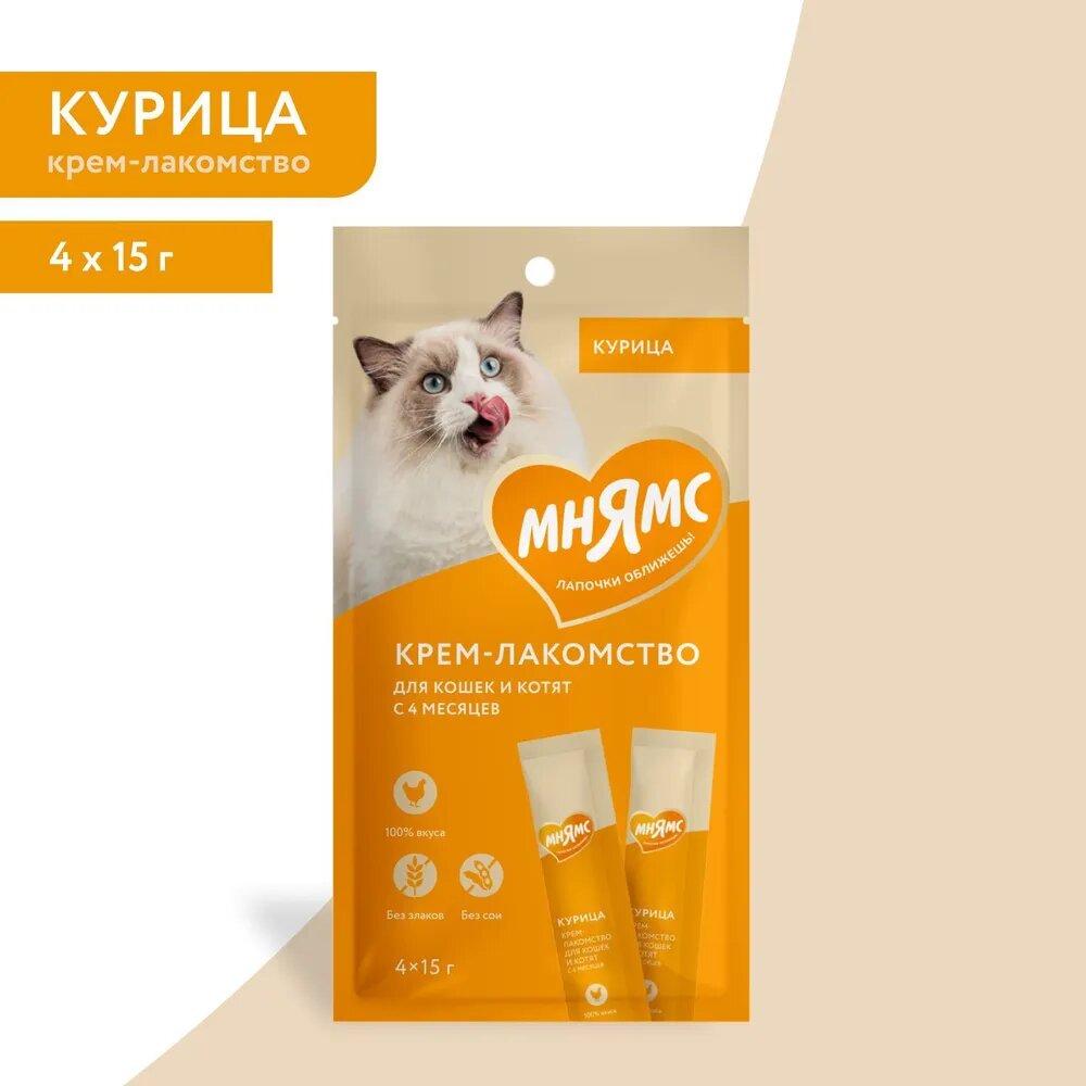 Крем-лакомство для кошек Мнямс Нежное пюре из курицы, 3 шт х 60 гр (12 стиков по 15 гр)