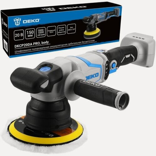 Изображение товара Шлифмашина полировальная аккумуляторная Deko DKCP20DA PRO, 150мм, 20В, без АКБ и ЗУ (063-2212)