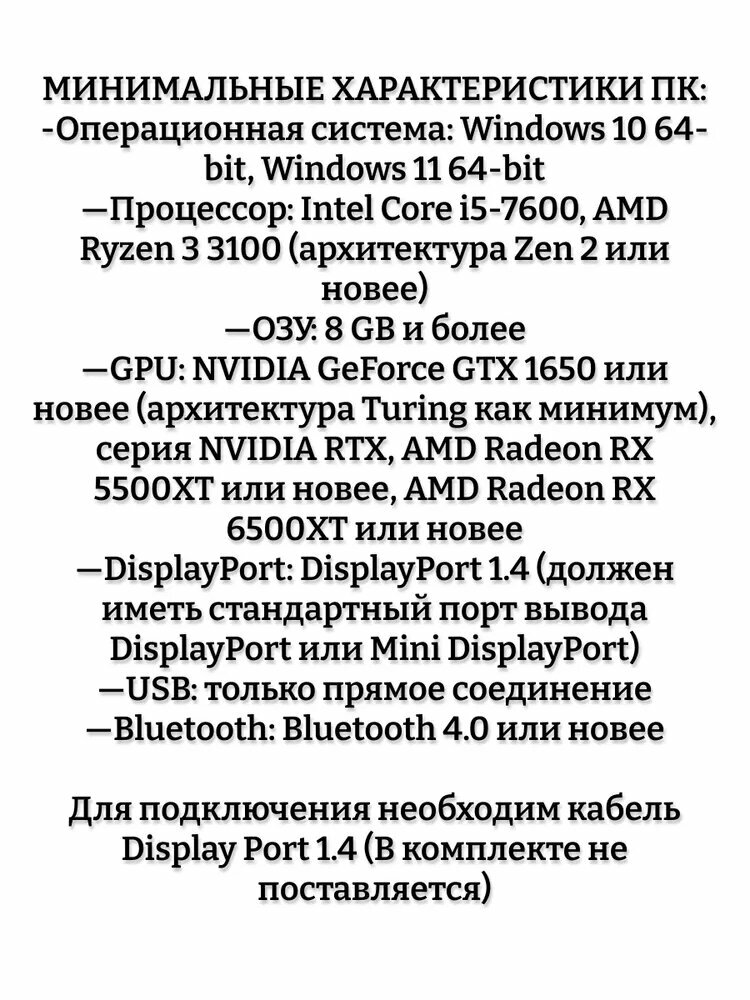 Новинка VR2 PC Adapter, для ПК, адаптер PSVR2 для PlayStation — фото 1