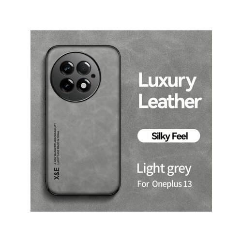 светлый, серый