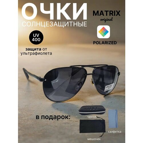 Солнцезащитные очки Matrix черный 3300₽