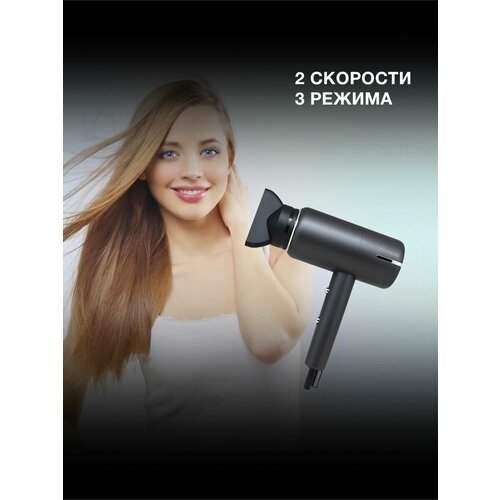 Фен дорожный Hyundai H-HDI0777, 1500Вт, ионизация, черный хром — купить, цена, характеристики