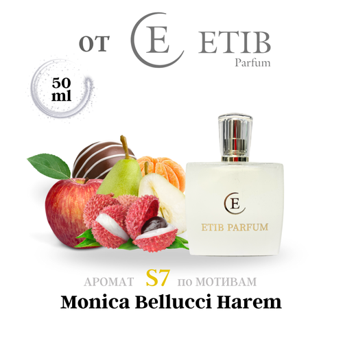 Духи ETIB Parfum S7 15мл 3300₽