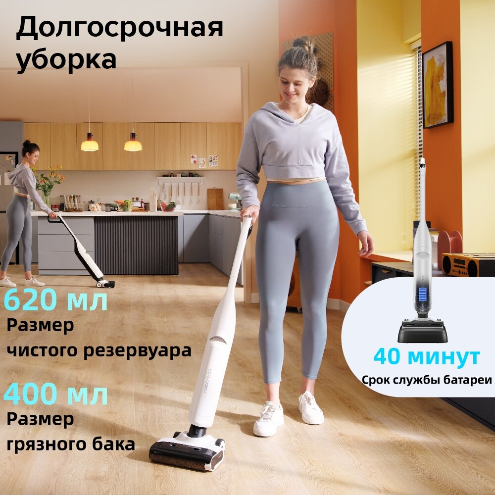 Вертикальный пылесос Roborock "Flexi Lite", белый, мощность всасывания 150Вт, время работы 50мин — фото 1