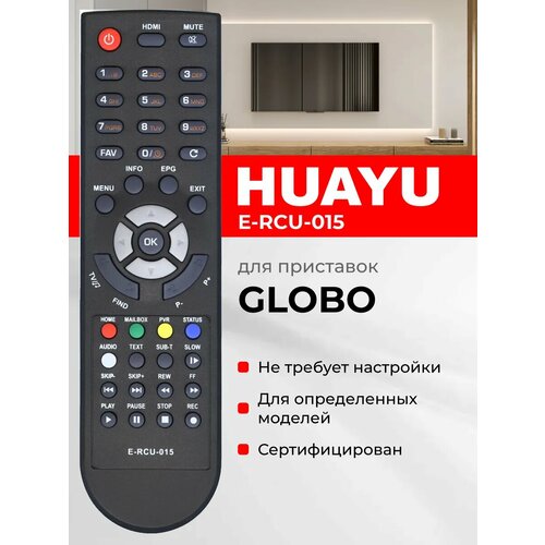 Пульт E-RCU-015 для ресиверов и приставок Телекарта, Globo