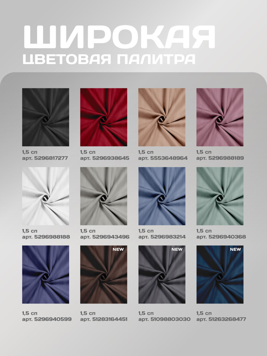 Постельное белье The Дом 1.5-спальное, Полисатин страйп, одна наволочка 50х70 см, Black — фото 1
