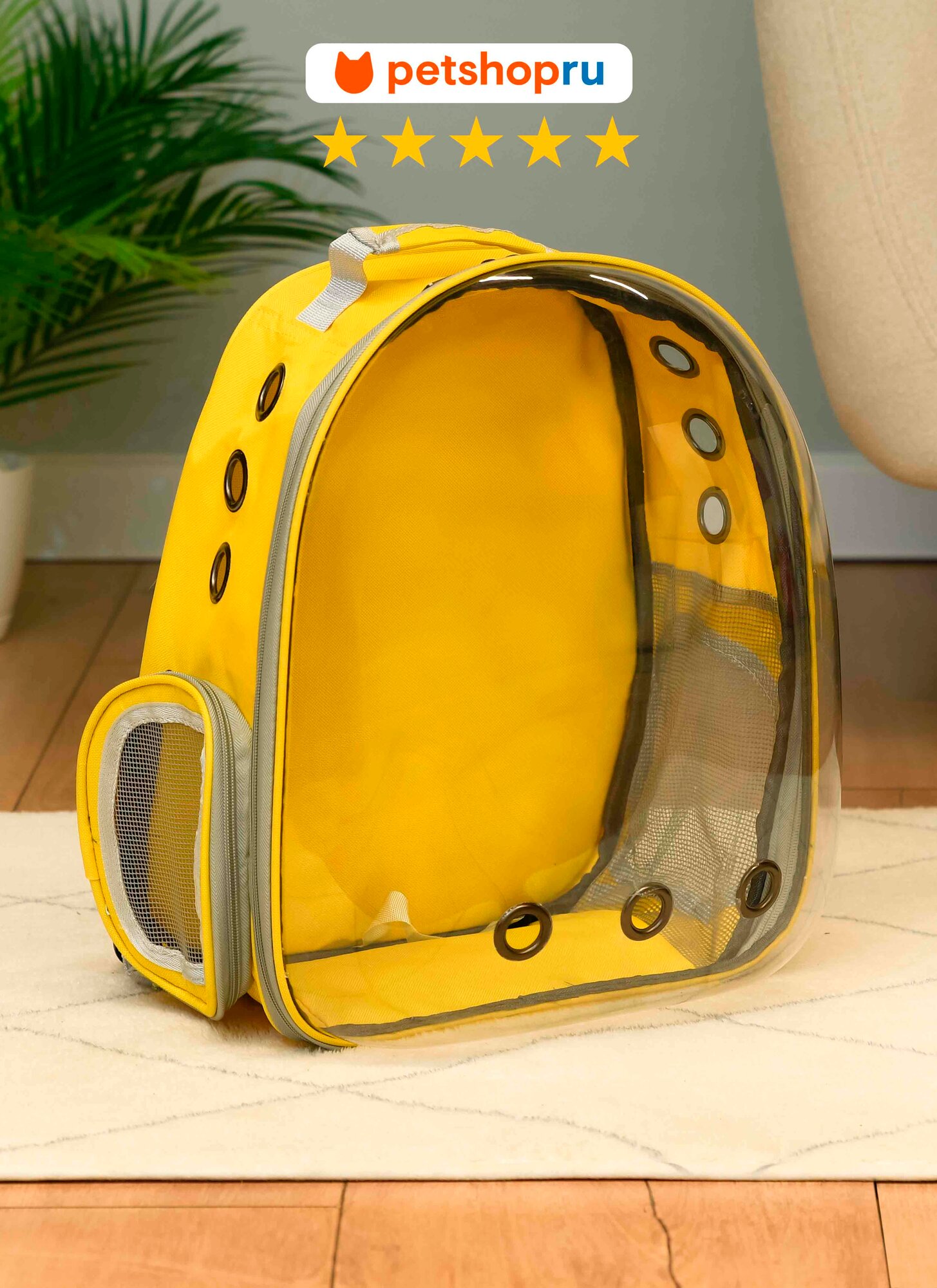 PETSHOP Прозрачный рюкзак переноска для кошек и собак "Гарфилд", желтый, 30х25х40 см
