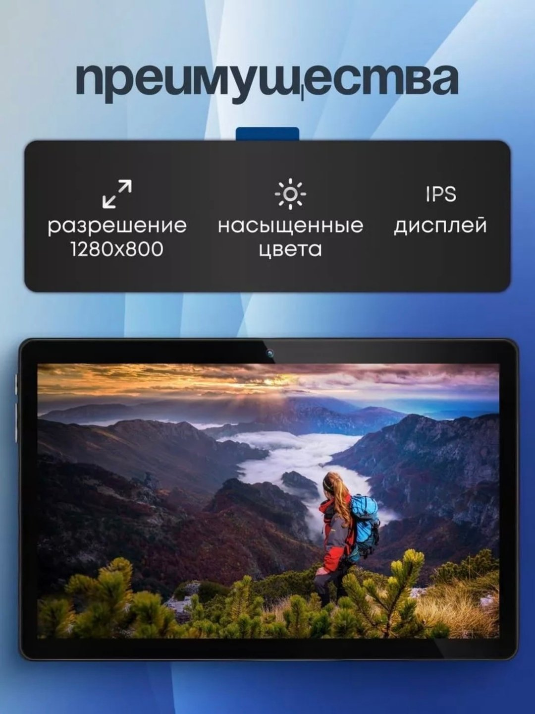 Смарт планшет, HAIDIKO 16 ProMax 16 GB / 512 GB с клавиатура, мышка, колонка, чехол зарегистрирован в IMEI — фото 1