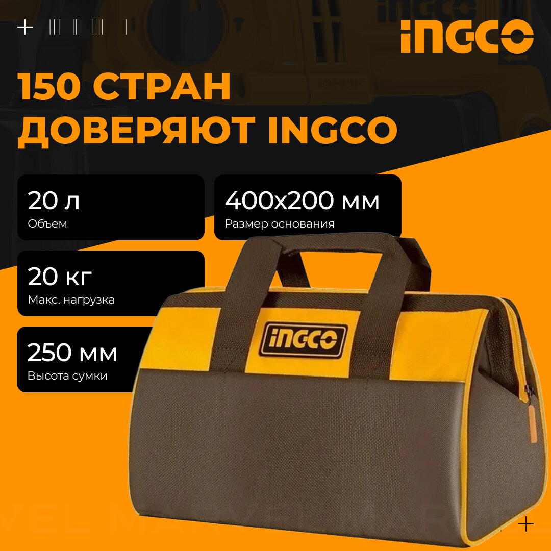 Сумка для инструментов INGCO STANDARD HTBG281628, 16", 20 л, 14 карманов