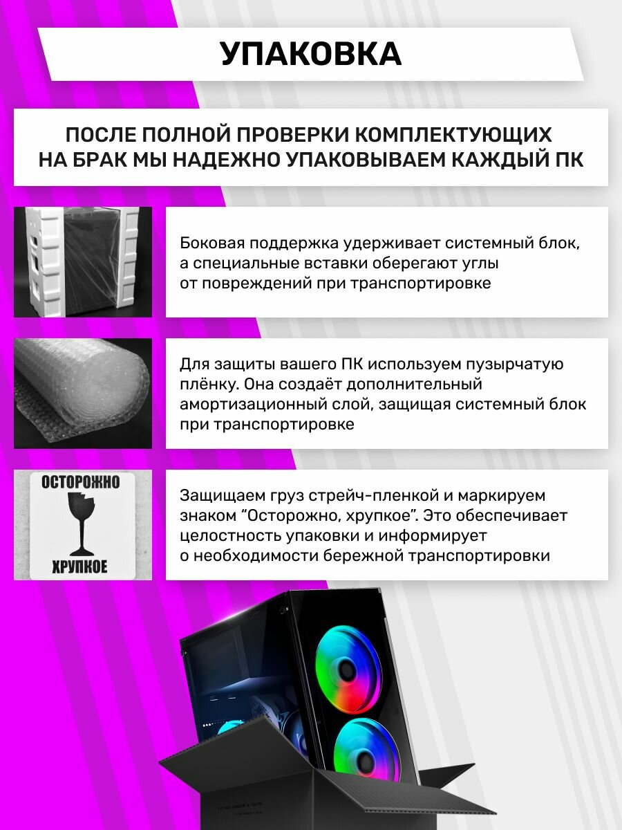 Компьютер Intel Xeon E5-2650V2 NVIDIA GeForce GT 730 (4 Гб) RAM32 ГБ SSD 512 — фото 1