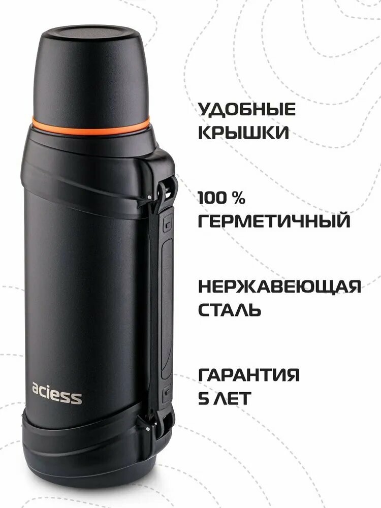 Термос для чая 2,5 литра c двумя чашками / Термос 2,5 л — фото 1
