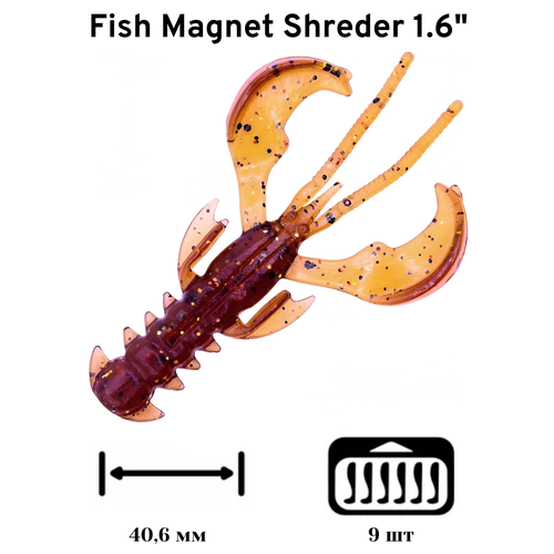 Силиконовая приманка мягкая съедобная Fish Magnet Shreder 1.6