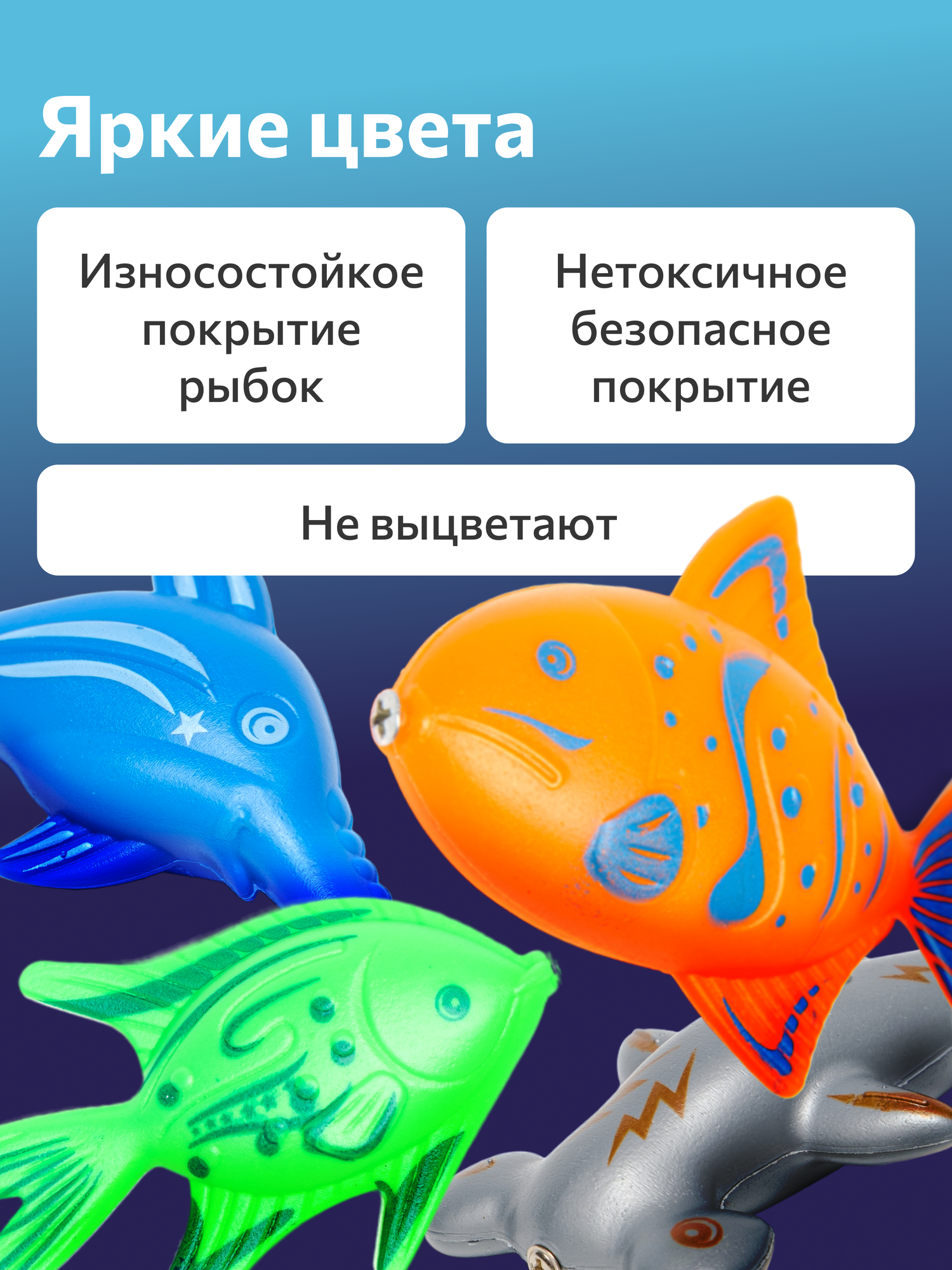 Набор игрушек для купания Fullbuy 22 предмета для детей, мальчиков и девочек, детская магнитная рыбалка для ванной — фото 1