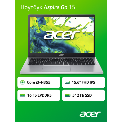 Ноутбук Acer Aspire Go AG15-32P-394D 156 Intel Core i3 N355 16 ГБ DDR5 SSD 512 ГБ без ОС NX J8XCD004 57900₽