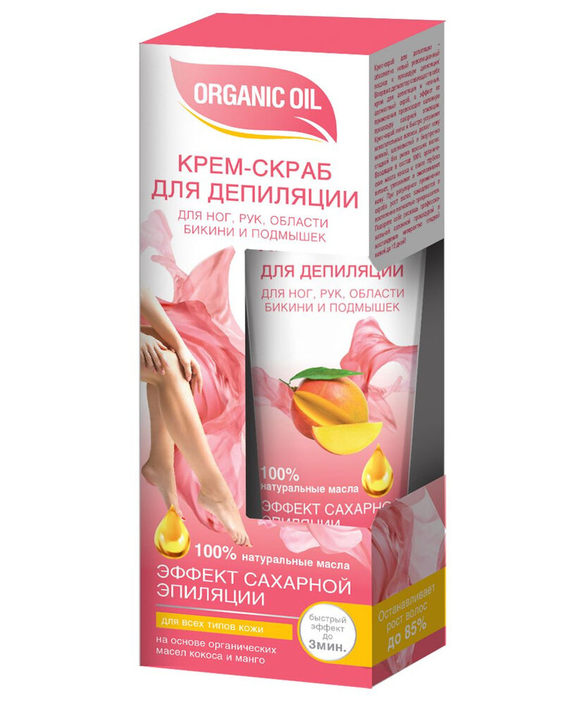 Крем-скраб для депиляции Fito Косметик Organic Oil Эффект сахарной эпиляции 100мл