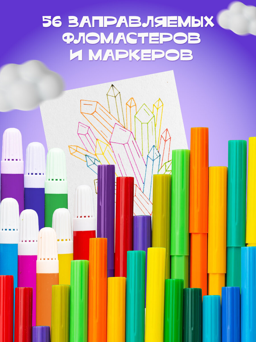 Набор для рисования / Набор для творчества Organic Brand в чемоданчике, 220 предметов — фото 1