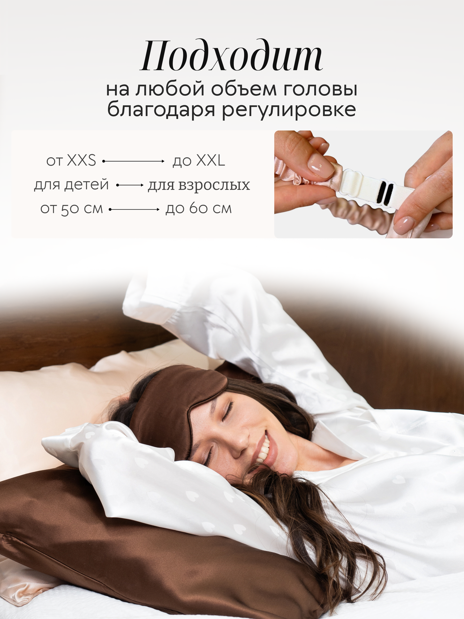 Изображение Маска для сна Bodella, 1 шт., серебристый