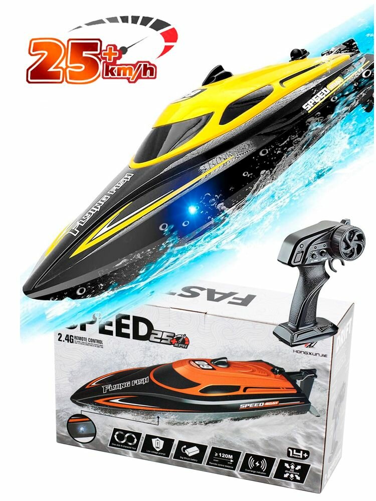 Радиоуправляемый катер HJ Toys (30 см, 25 км/ч, акб 700 mAh) - HJ812-B2