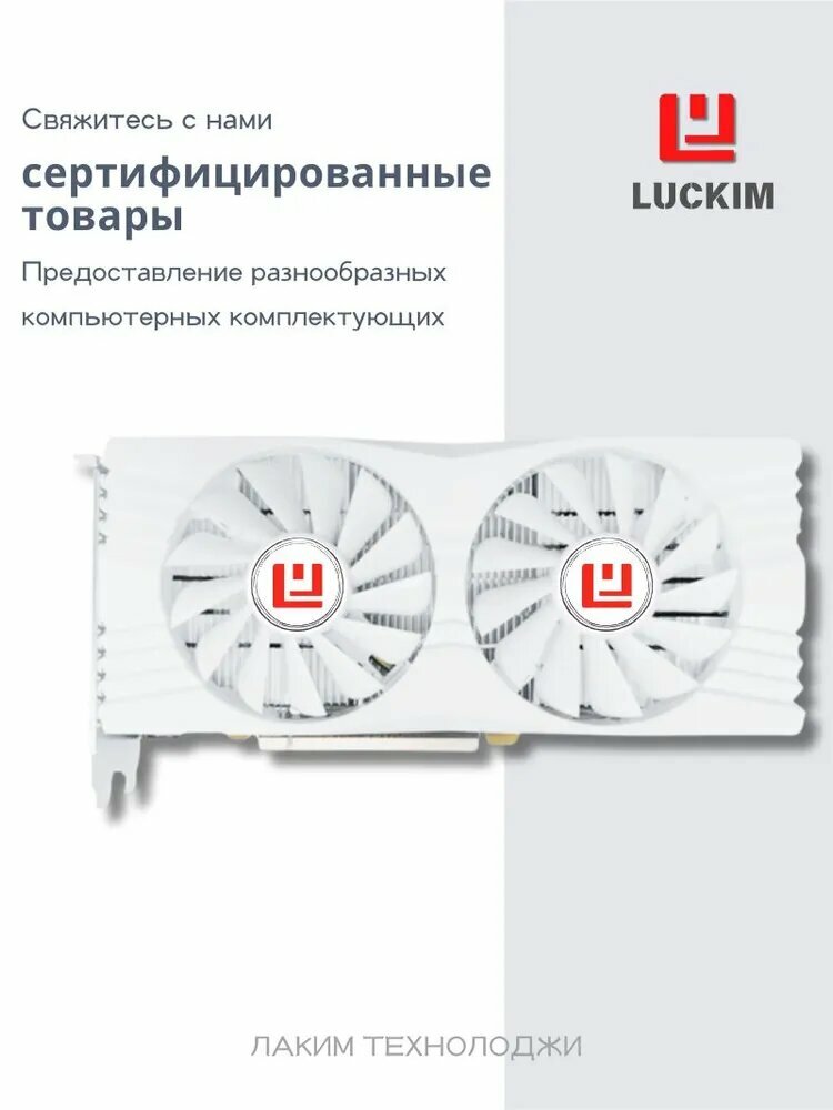 VIRIVI Видеокарта Radeon RX 580 AMD Radeon RX 580 8GB базовая частота 1284МГц, частота памяти 1750МГц 8 ГБ