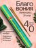 HEM Incense Sticks