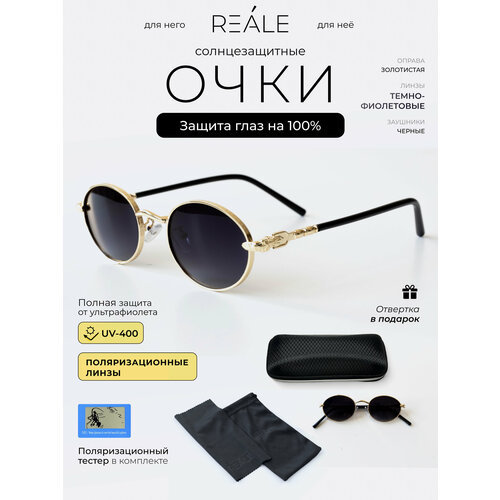 Солнцезащитные очки REALE черный 2025₽