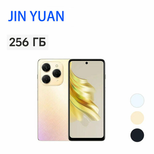 Смартфон Spark 20 Pro Ростест EAC 8256 ГБ золотой 14848₽