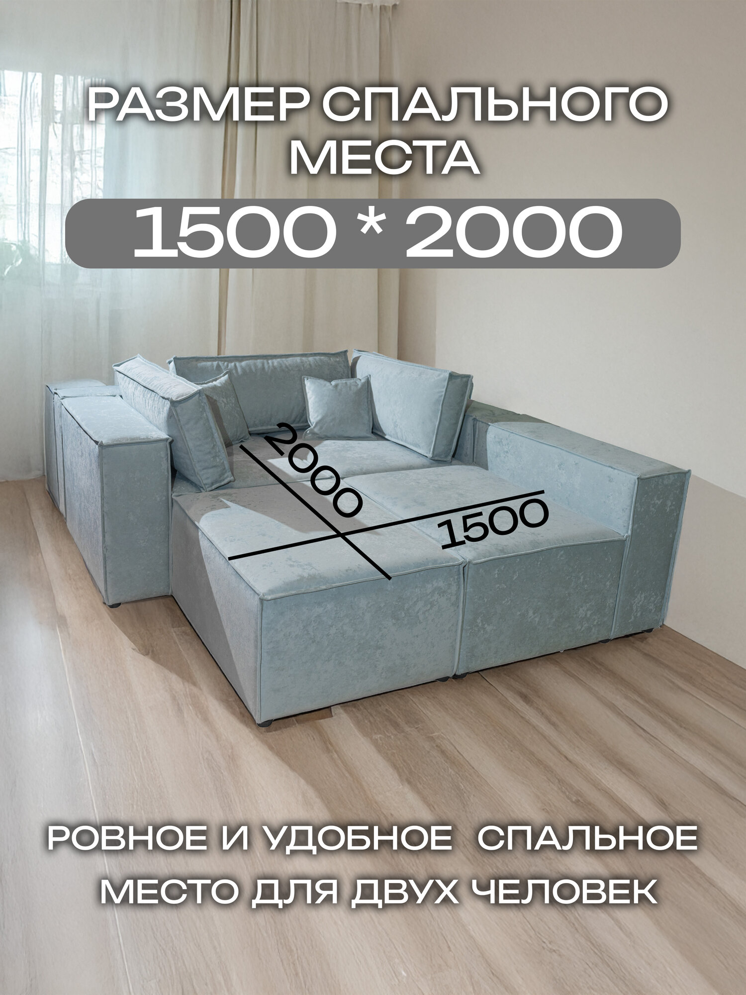 Угловой диван Фортуна-2, 354 см х 177 см х 71 см , мятный — фото 1