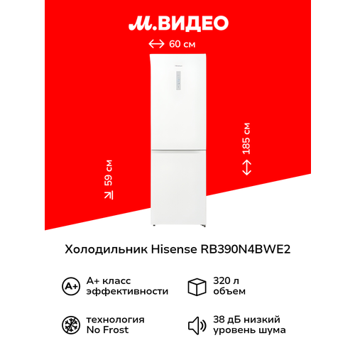 Холодильник Hisense RB390N4BWE2 42999₽