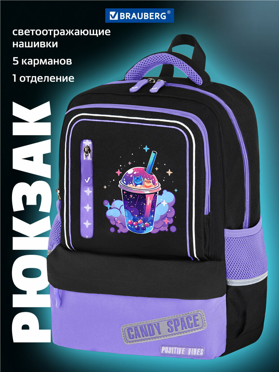 Рюкзак школьный для девочки, ранец для подростка спортивный, портфель детский в школу, 1 отделение и 5 карманов, 40x29x13 см, Brauberg Star, 273131