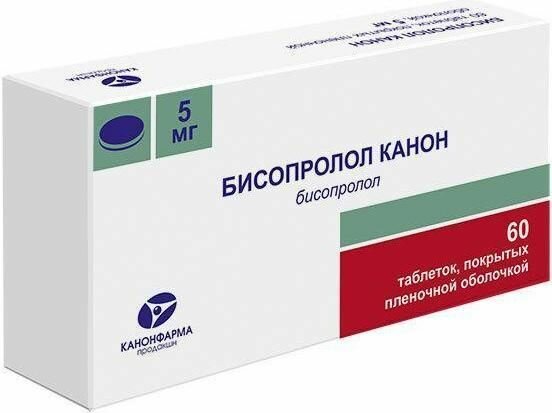 Бисопролол Канон таблетки покрыт плен об 5 мг 60 шт