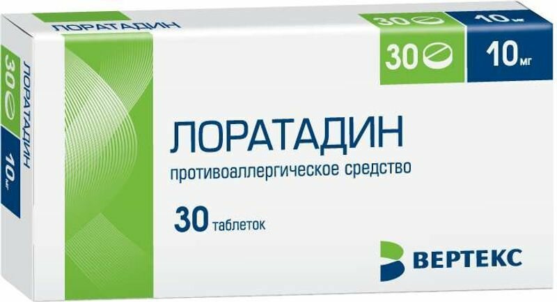 Лоратадин-Вертекс, таблетки 10 мг, 30 шт.