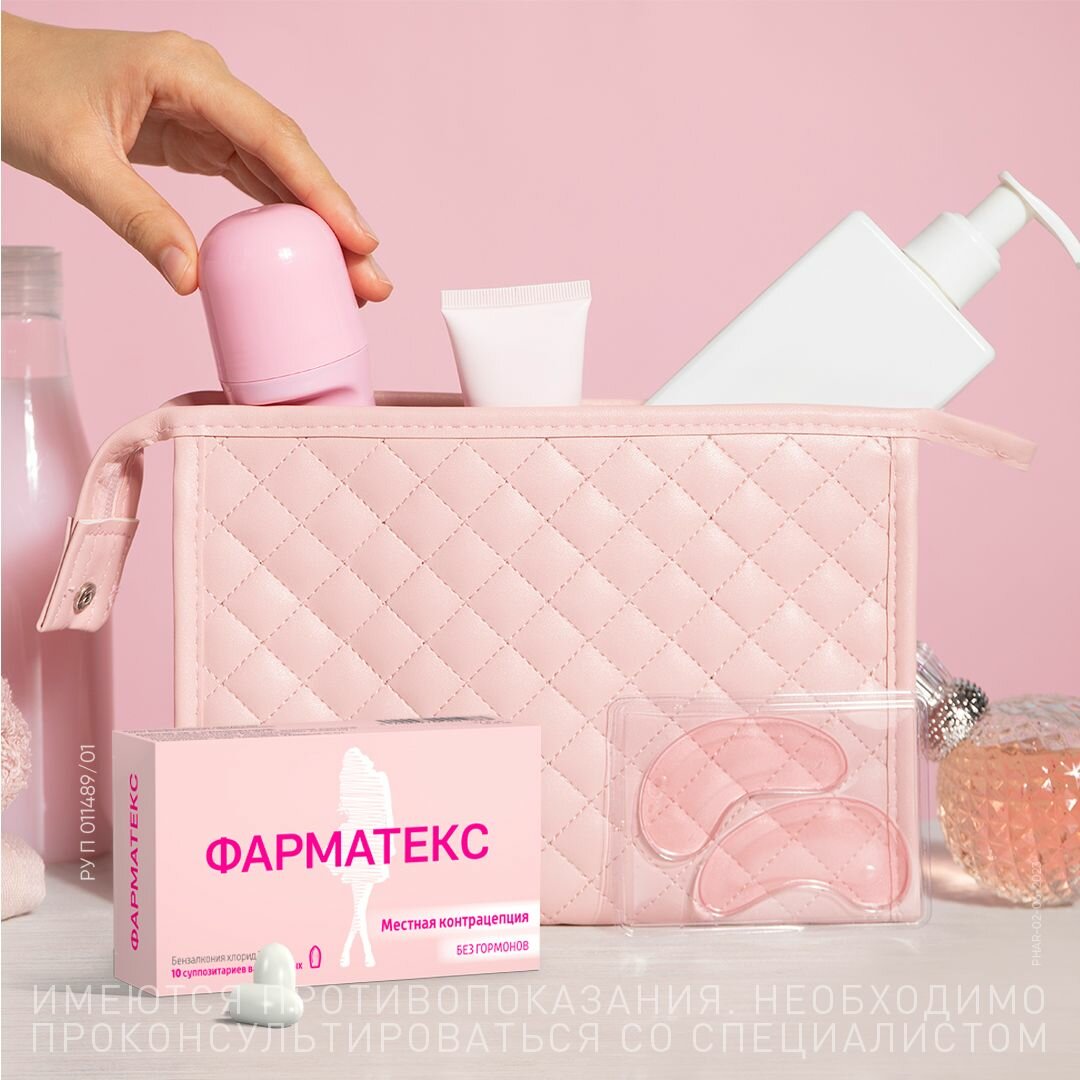 Изображение Фарматекс, суппозитории вагинальные 18.9 мг, 10 шт.