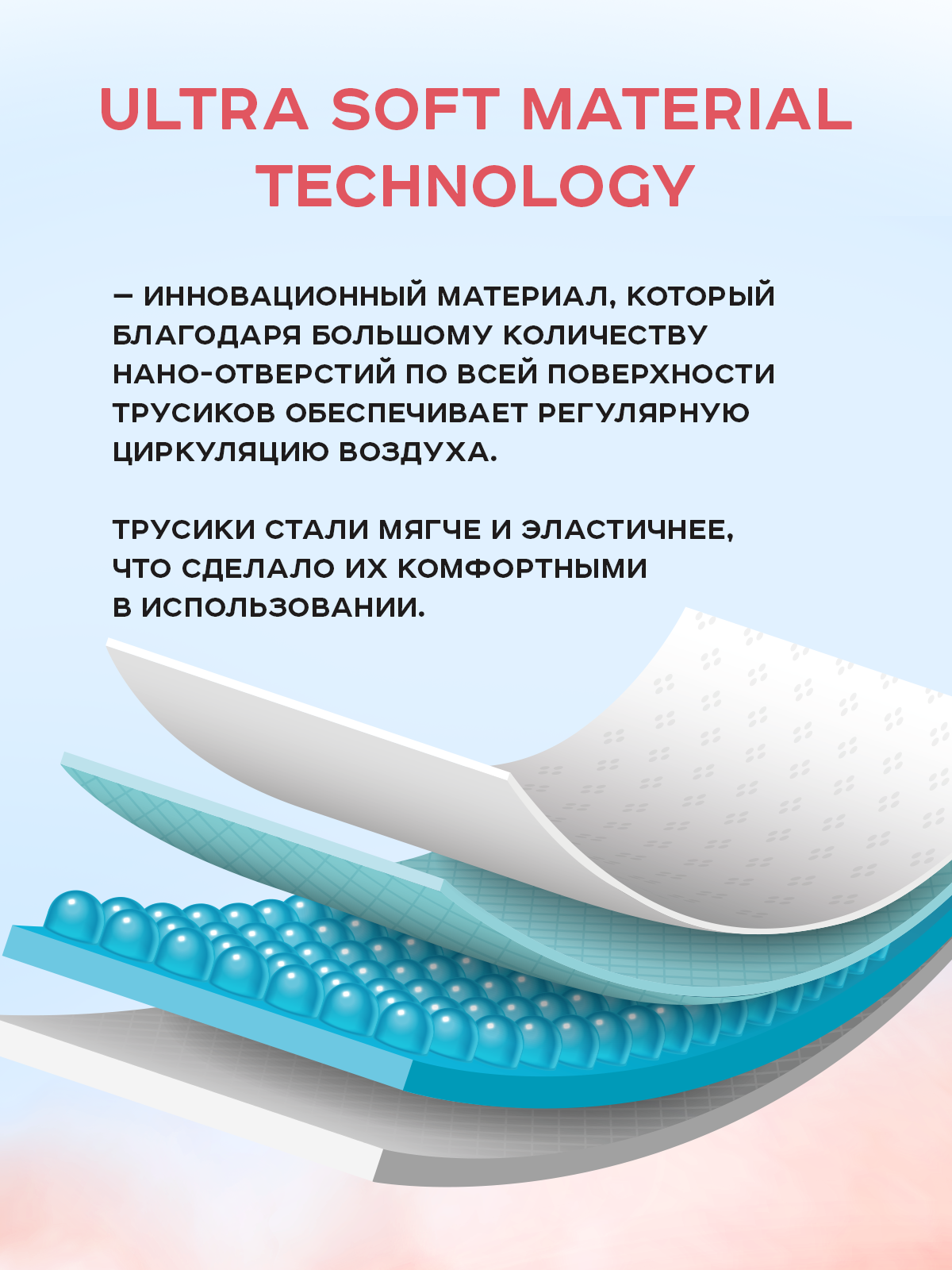 Картинки Подгузники трусики для взрослых L, 10 штук, одноразовые Solomed / Впитывающие трусы памперсы Соломед