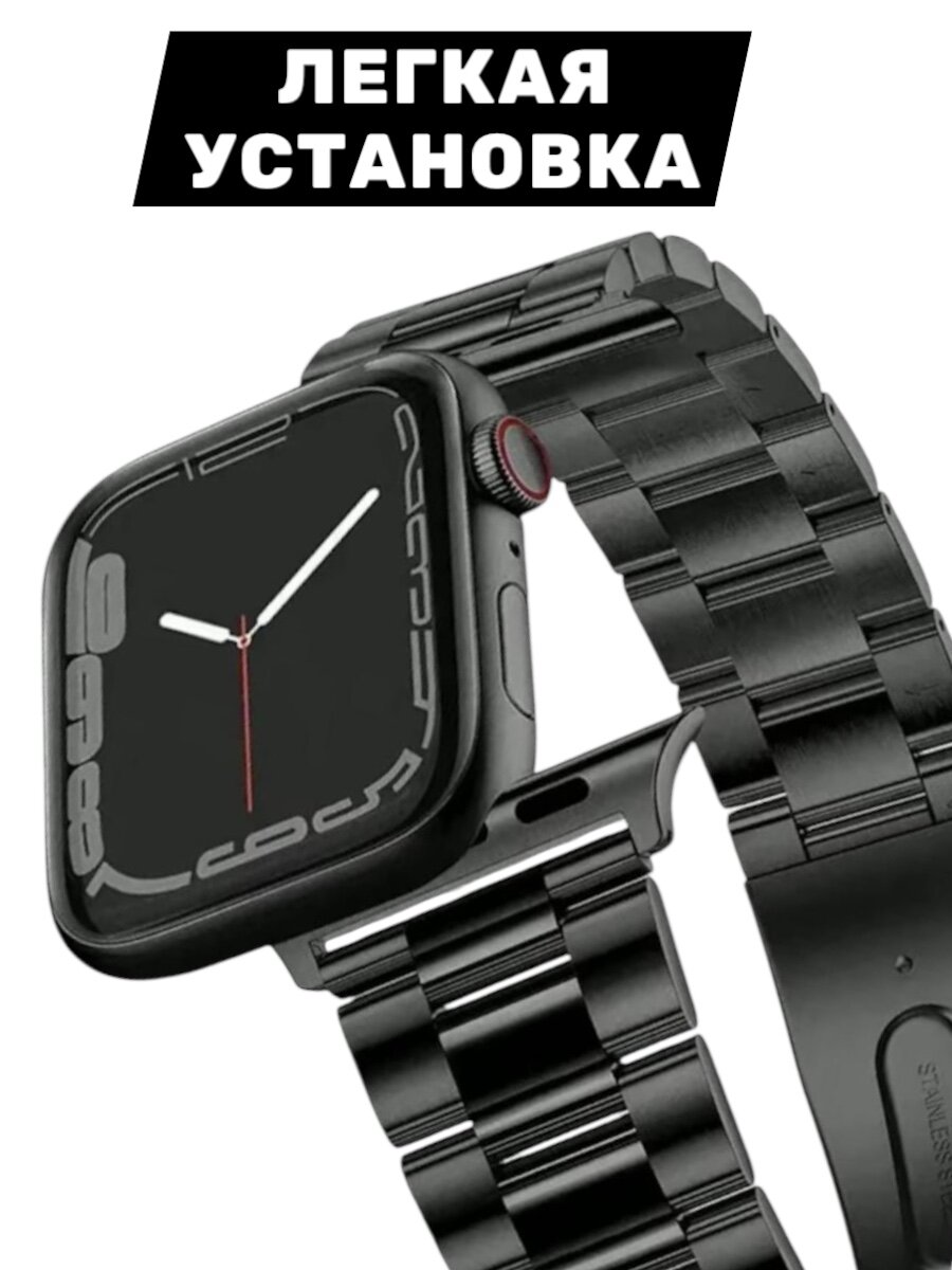 Блочный ремешок для Apple Watch 38-40-41 mm, Series 1-9, SE / Сменный браслет для смарт часов на застежке Эпл Вотч 38-41 мм / Черный — фото 1