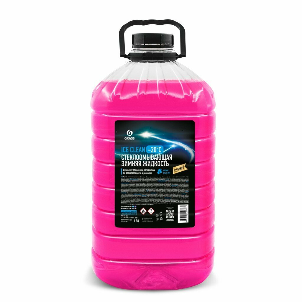 Жидкость стеклоомывающая Grass Ice Clean, 4 л -20 градусов