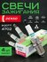 Cвечи зажигания иридиевые Денсо Denso Iridium TT IK20TT 4 шт
