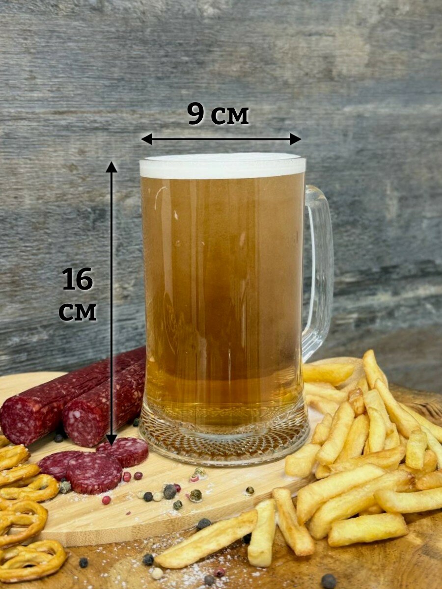 Набор кружек 2 шт, 500мл "Ладья", для пива, стекло, прозрачные — фото 1