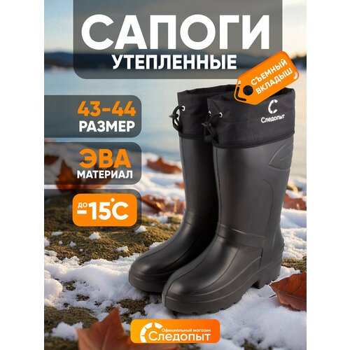 Сапоги мужские 