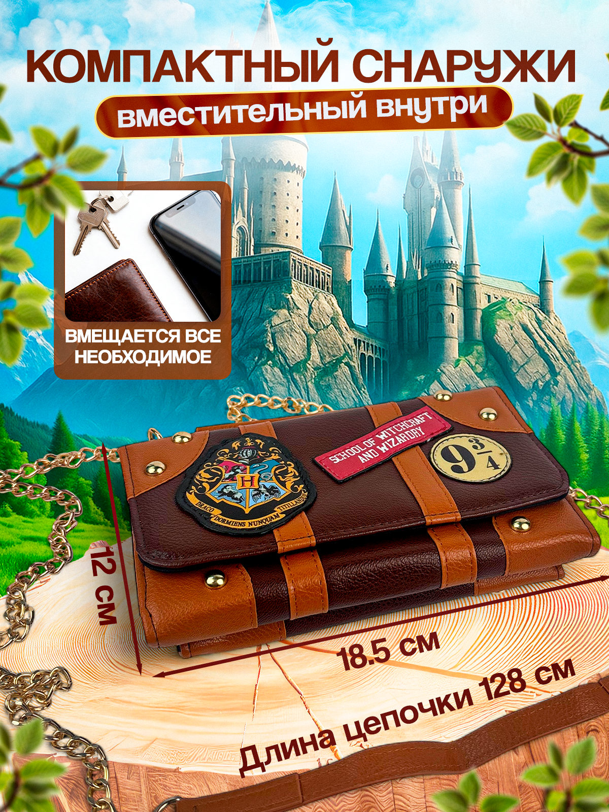 Сумка клатч Tripla, бежевый — фото 1