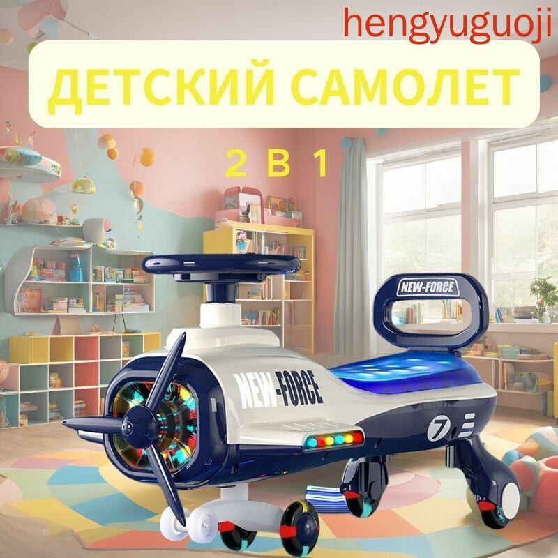 Каталка