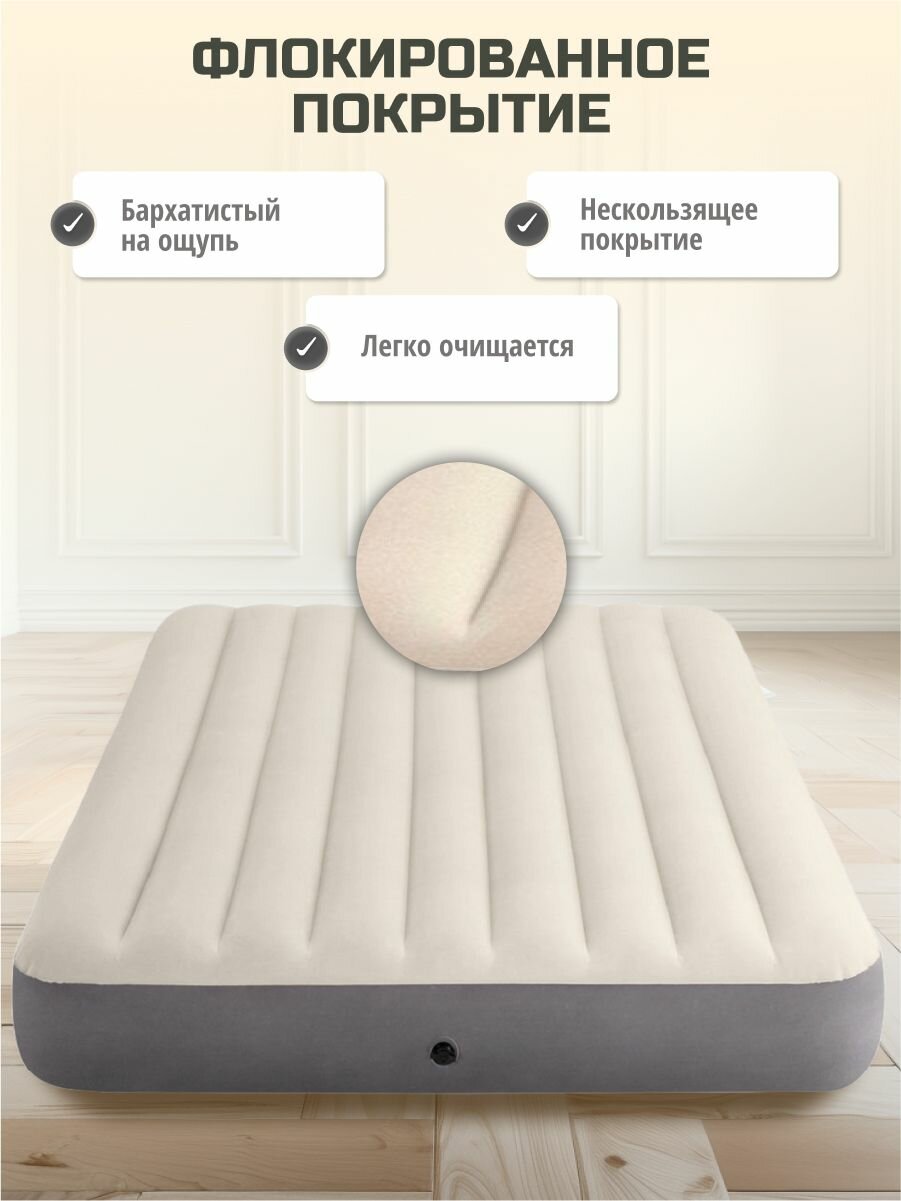 Intex Матрас надувной двуспальный 203х152х25 см без насоса, 273 кг флокированный, ортопедический — фото 1