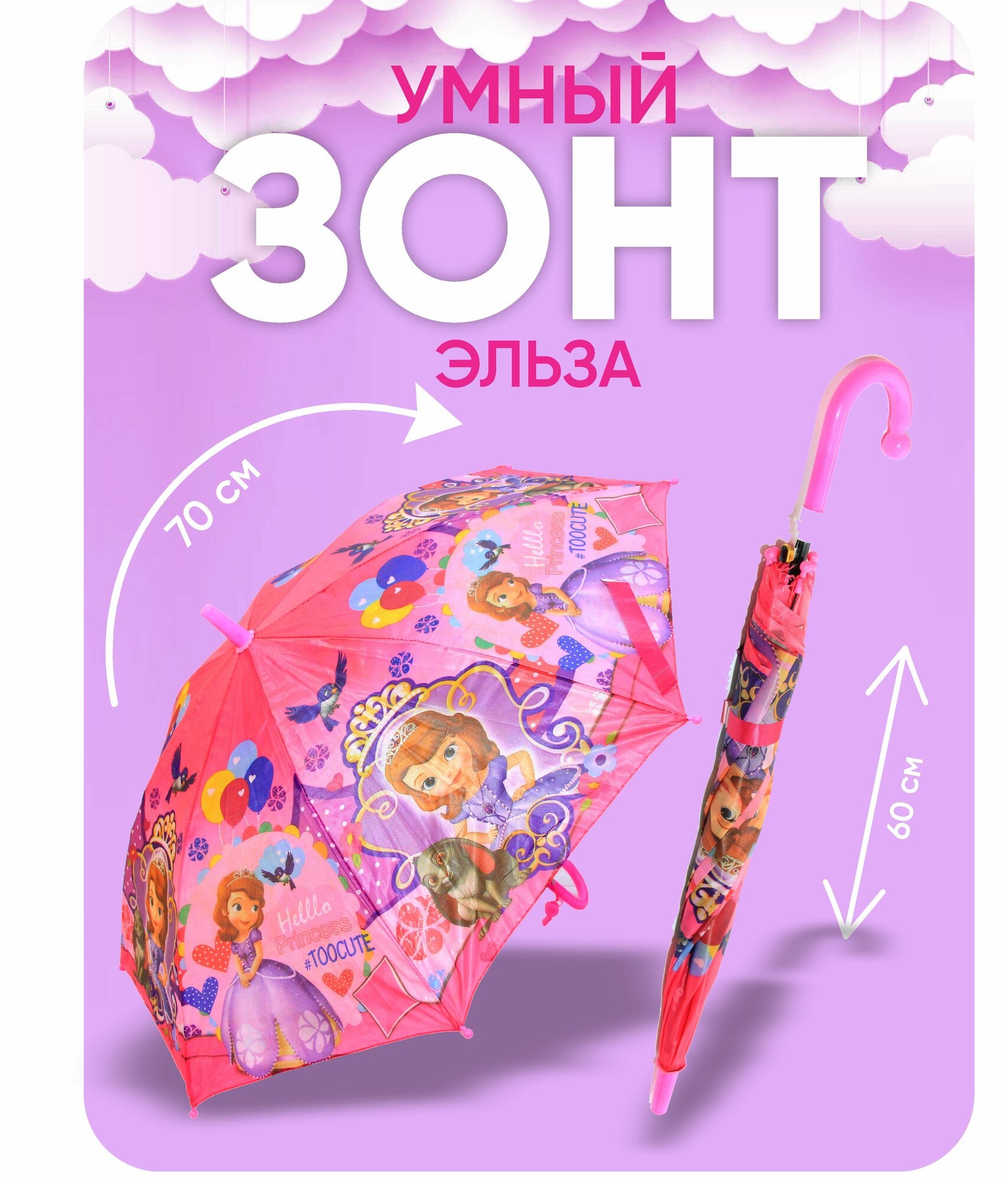 Зонт-трость , розовый,