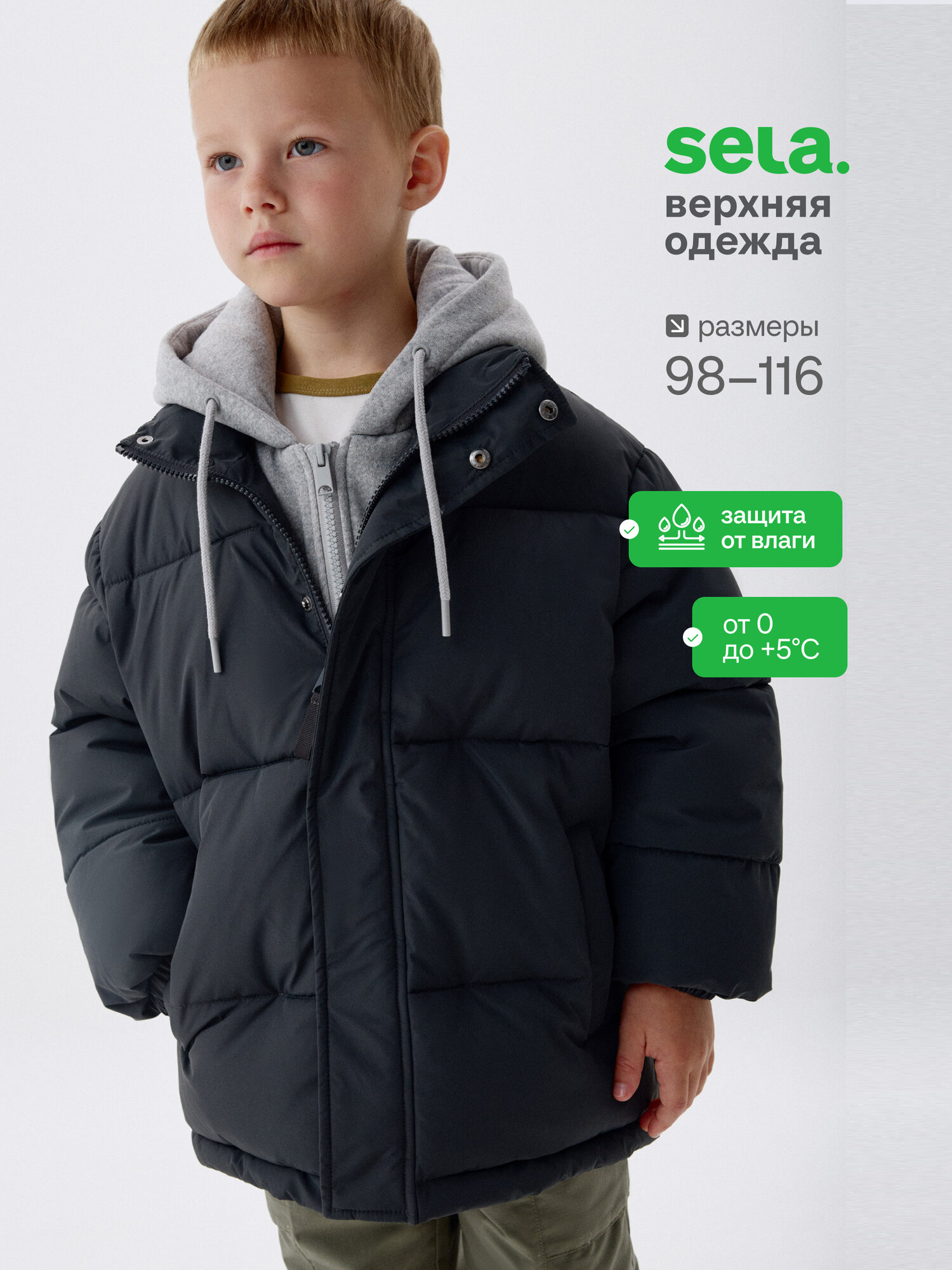 Демисезонная куртка стеганая с трикотажным капюшоном