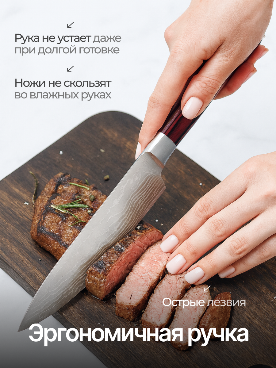 Ножи кухонные набор, 5шт, ножи профессиональные для дома и кухни — фото 1