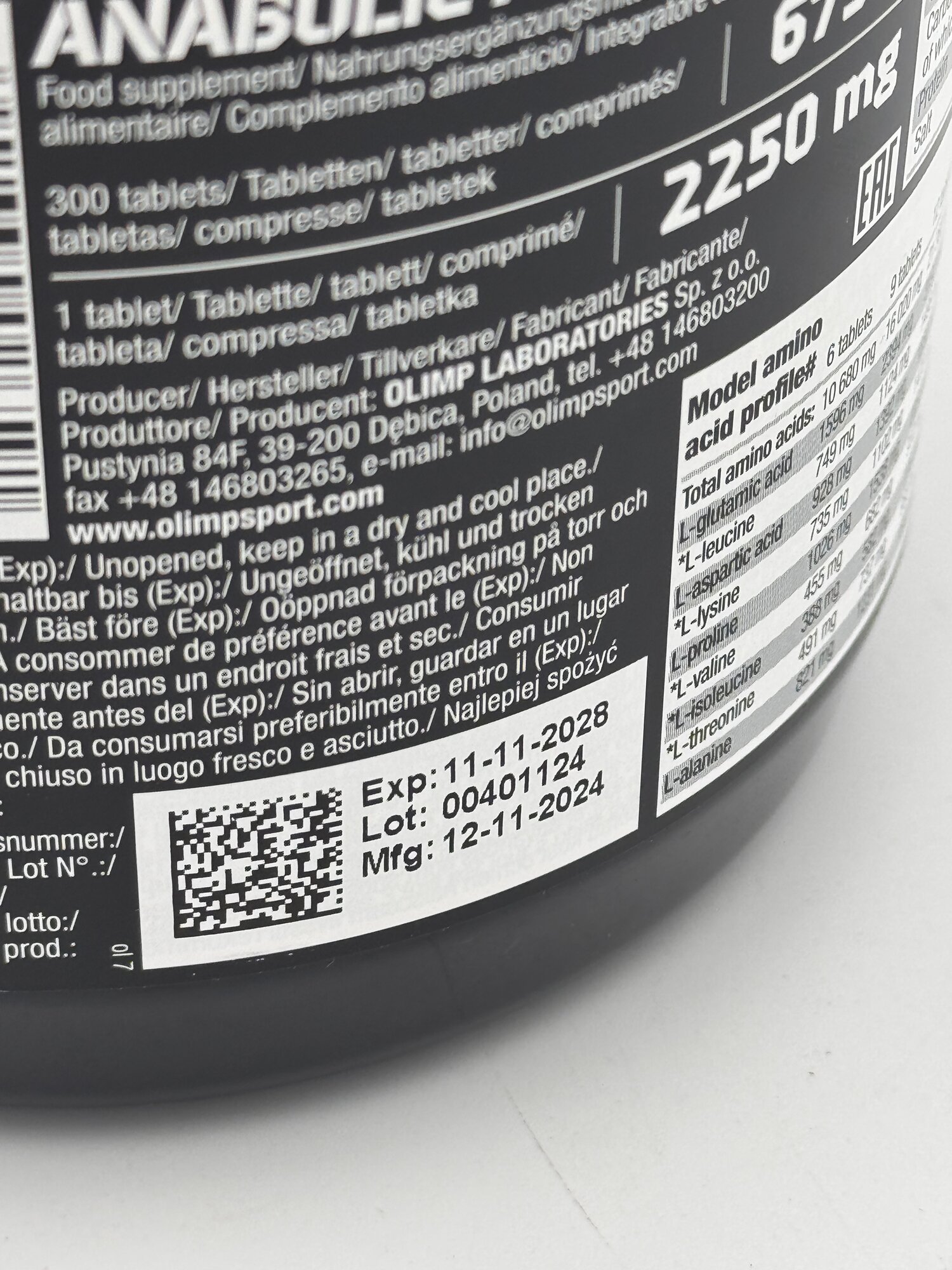 Olimp ANABOLIC Amino 300tabs Аминокислоты для мыщц для роста — фото 1