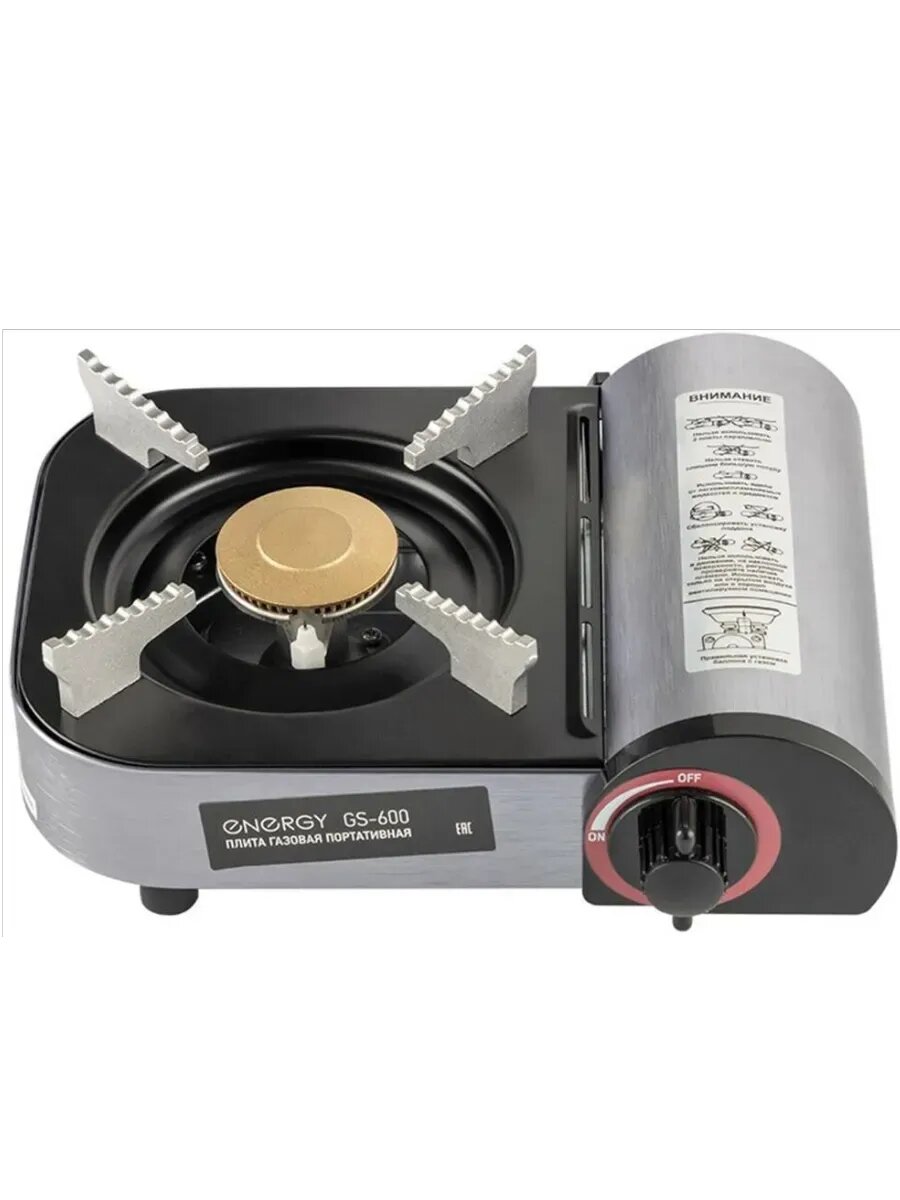 Плитка настольная газовая GS-600 2500 Вт — фото 1